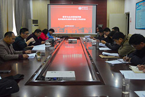 嫩草影院
召开党员组织关系集中排查工作动员会.jpg