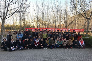 校学生工作处、嫩草影院
联合举办“托起梦想之翼”主题活动.jpg